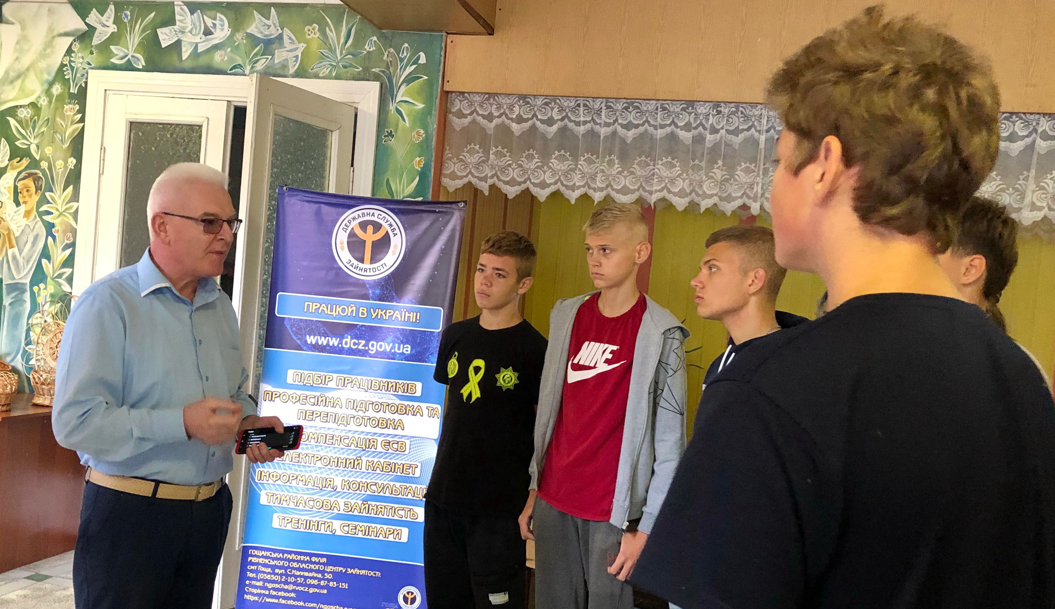 Рівненщина: В «Агатівці» мандрували в країну професій